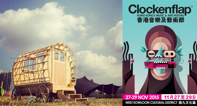 cosmic-clockenflap-mystic